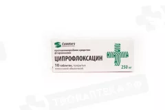 Ципрофлоксацин 250 мг таблетки покрытые пленочной оболочкой N10