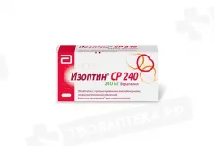 Изоптин СР 240 таблетки с пролонгированным высвобождением дейст покрытые пленочной оболочкой 240 мг N30