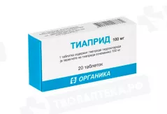 Тиаприд 100 мг таблетки N20