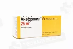 Анафранил 25 мг таблетки покрытые оболочкой N30