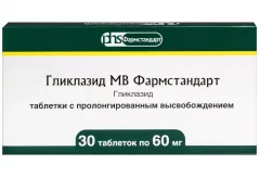 Гликлазид МВ 60 мг таблетки с пролонгированным высвобожением N30