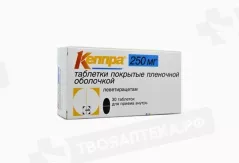 Кеппра 250 мг таблетки покрытые пленочной оболочкой N30