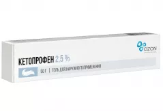 Кетопрофен 2,5% гель 50 г