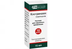 Клотримазол 1% раствор для наружного применения 15мл