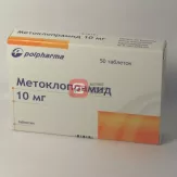 Метоклопрамид 10 мг таблетки N50