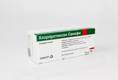 Хлорпротиксен 50 мг таблетки покрытые пленочной оболочкой N50