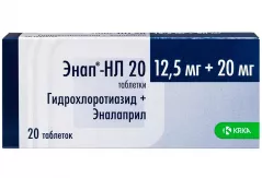Энап-HL 20 12,5мг+20мг таблетки N20
