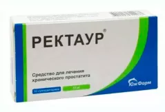 Ректаур 10 мг суппозитории ректальные N10