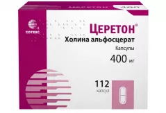 Церетон 400 мг капсулы N112