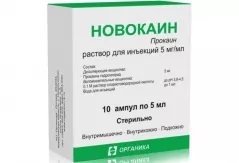 Новокаин  5мг/мл (0,5%) раствор для инъекций 5мл N10