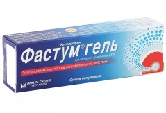 Фастум 2,5% гель 30г