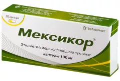 Мексикор 100 мг капсулы N20
