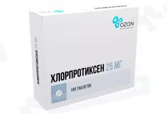 Хлорпротиксен 25 мг таблетки покрытые пленочной оболочкой N100