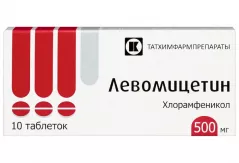 Левомицетин 500 мг таблетки N10