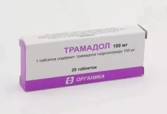 Трамадол 100 мг таблетки N20!!!