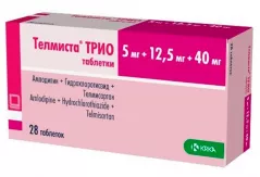 Телмиста Трио 5 мг+12,5 мг+40 мг таблетки N28