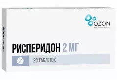 Рисперидон 2 мг таблетки покрытые пленочной оболочкой N20