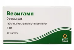 Везигамп 5 мг таблетки покрытые пленочной оболочкой N30
