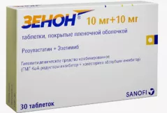 Зенон 10мг+10мг таблетки п/п/об N30