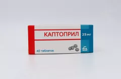 Каптоприл 25 мг таблетки N40