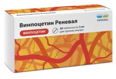 Винпоцетин Реневал 5 мг таблетки N50