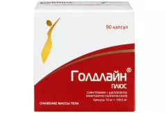 Голдлайн плюс 10мг+158,5мг капсулы N90