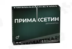 Примаксетин 30 мг таблетки покрытые пленочной оболочкой N6
