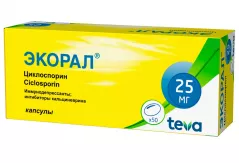 Экорал 25 мг капсулы N50