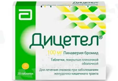 Дицетел 100 мг таблетки покрытые пленочной оболочкой N20