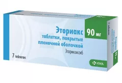 Эториакс 90 мг таблетки покрытые пленочной оболочкой N7