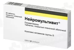 Нейромультивит таблетки покрытые пленочной оболочкой N20