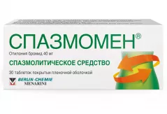 Спазмомен 40 мг таблетки покрытые пленочной оболочкой N30