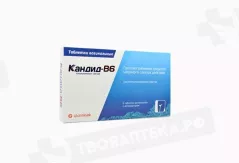Кандид В6 100 мг таблетки вагинальные N6