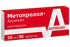 Метопролол-Акрихин 50 мг таблетки N30