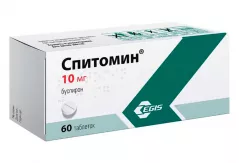 Спитомин 10 мг таблетки N60