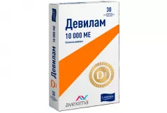 Девилам 10000МЕ таблетки покрытые пленочной оболочкой N30