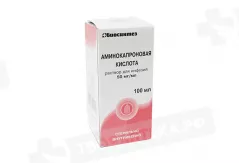 Аминокапроновая кислота 50мг/мл раствор для инфузий 100мл