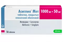 Асиглия Мет 1000мг+50мг таблетки покрытые пленочной оболочкой N56
