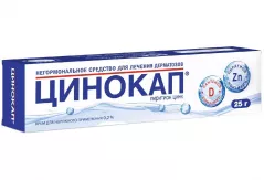 Цинокап 0,2% крем для наружного применения 25 г