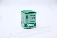 Тилаксин 125 мг таблетки покрытые оболочкой N10