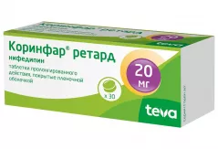 Коринфар ретард 20 мг таблетки с с пролонгированным высвобождением высвоб покрытые пленочной оболочкой N30