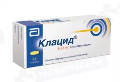 Клацид 500 мг таблетки покрытые пленочной оболочкой N14