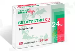 Бетагистин 24 мг таблетки N60