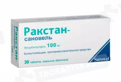 Ракстан-сановель 100 мг таблетки покрытые оболочкой N30