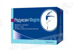 Редуксин Форте 850+10мг таблетки покрытые пленочной оболочкой N60
