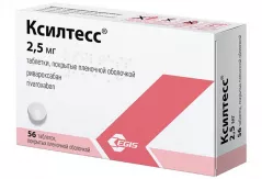 Ксилтесс 2,5 мг таблетки покрытые плёночной оболочкой N56