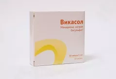 Викасол 10мг/мл раствор для внутримышечного введения 1мл N10
