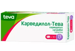 Карведилол Тева 25 мг таблетки N30