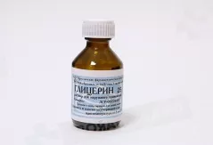 Глицерин раствор для наружного применения 25 г