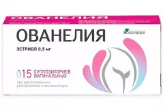 Ованелия 0,5мг суппозитории вагинальные N15